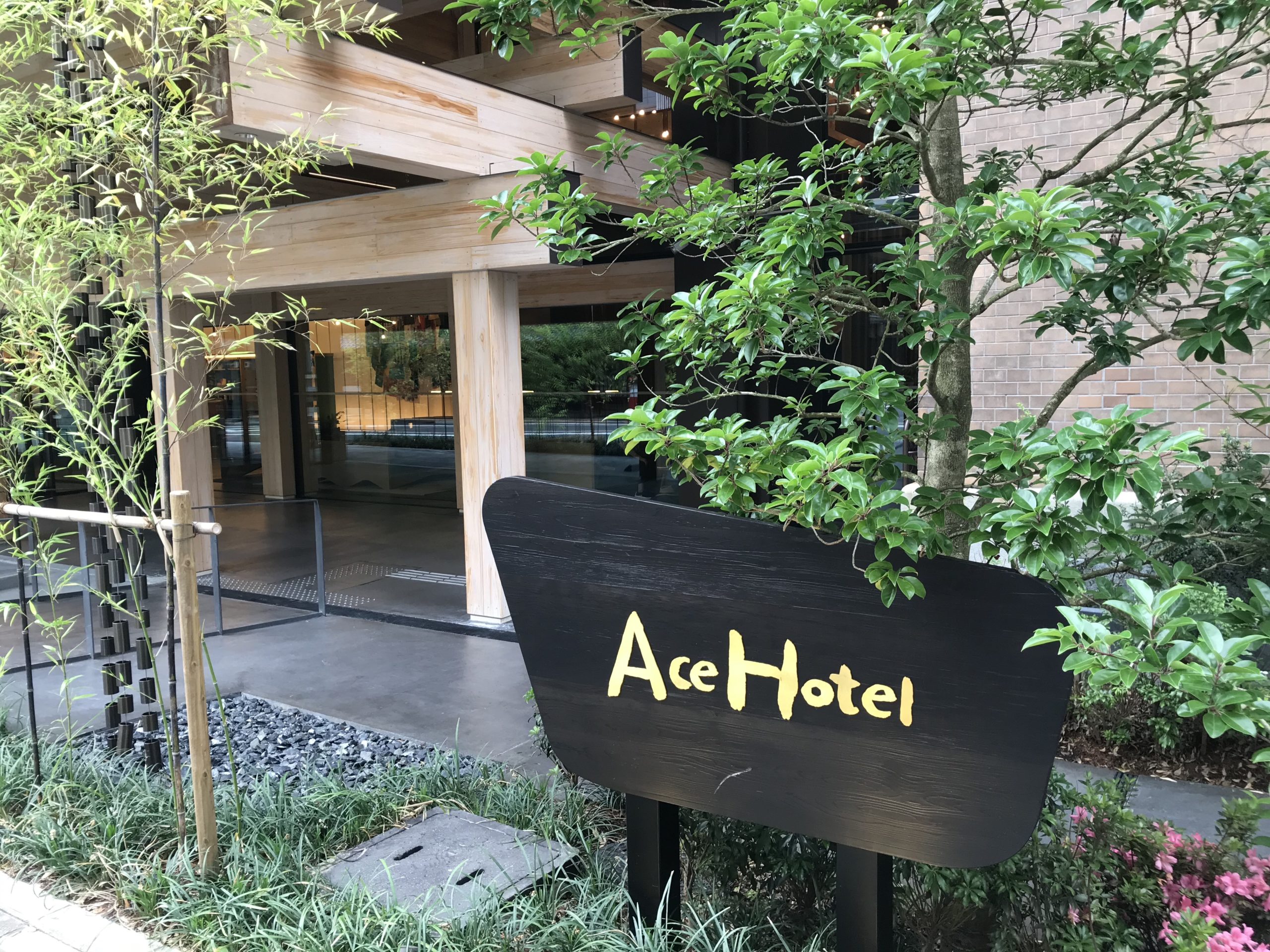 年6月11日開業 Acehotel Kyoto エースホテル京都 へ宿泊してきました 50歳からの女一人旅 海外から国内日帰り旅行まで
