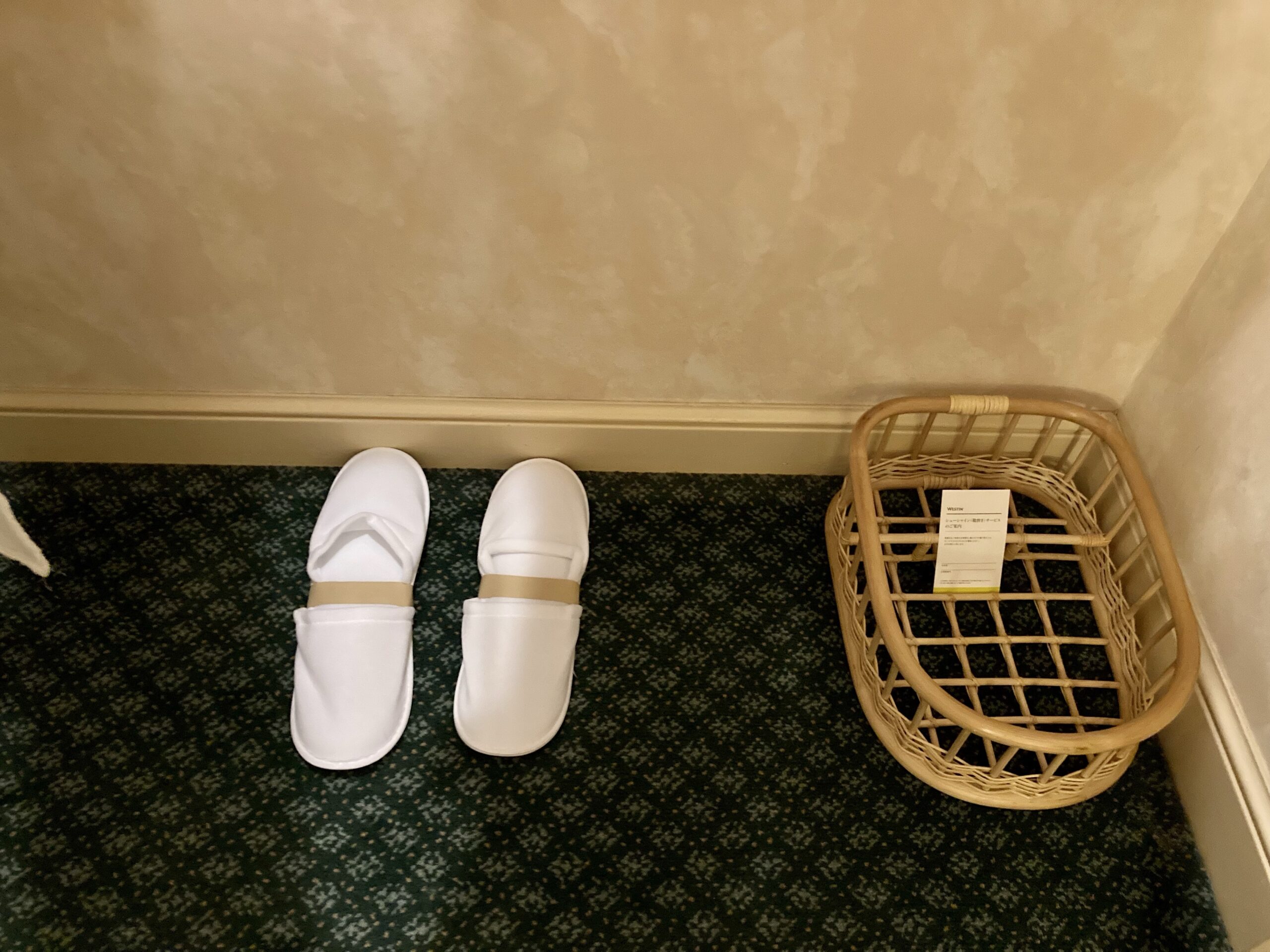 「ウェスティンホテル東京」クローゼット内の写真