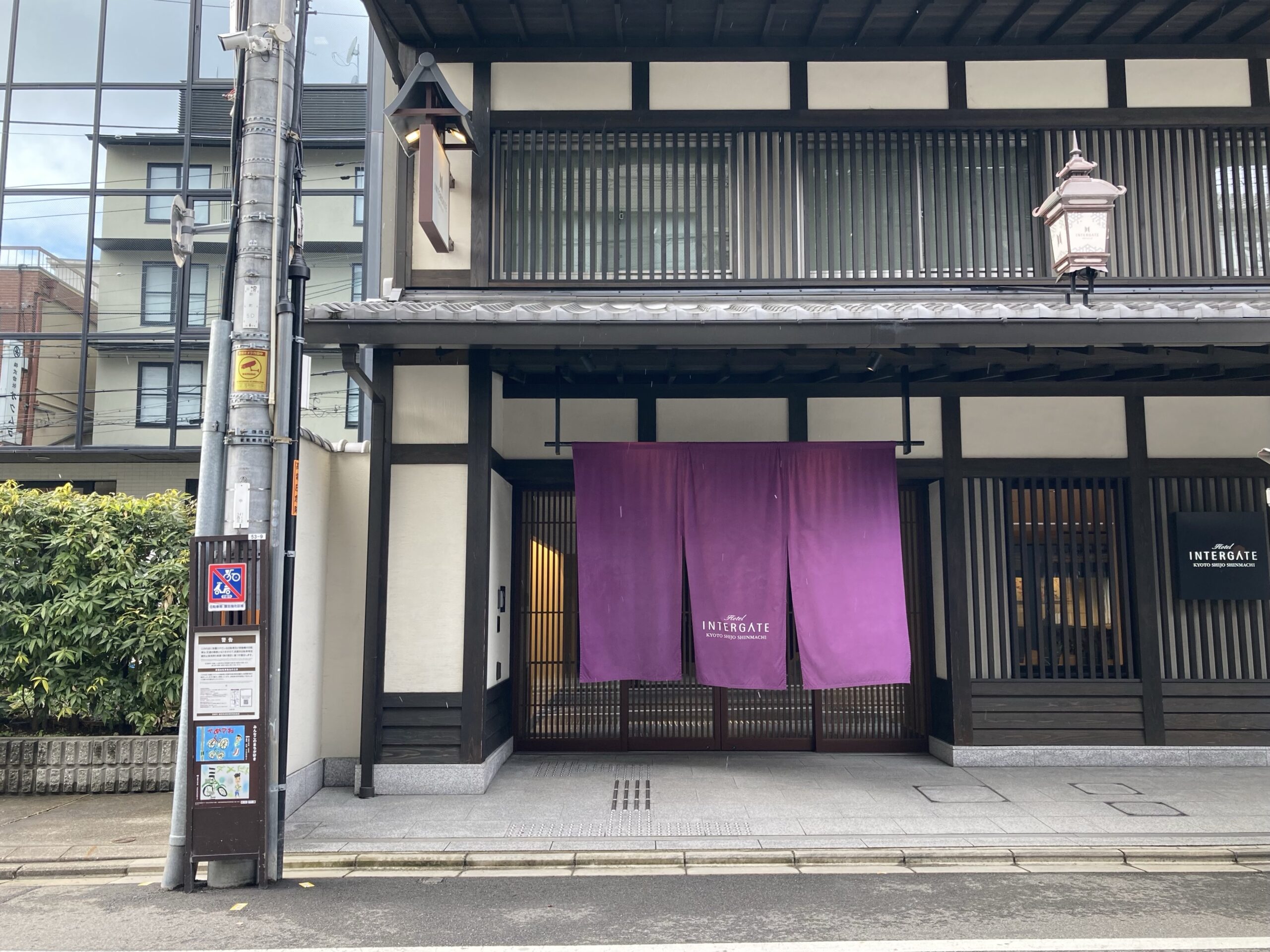 ホテルインターゲート京都の写真