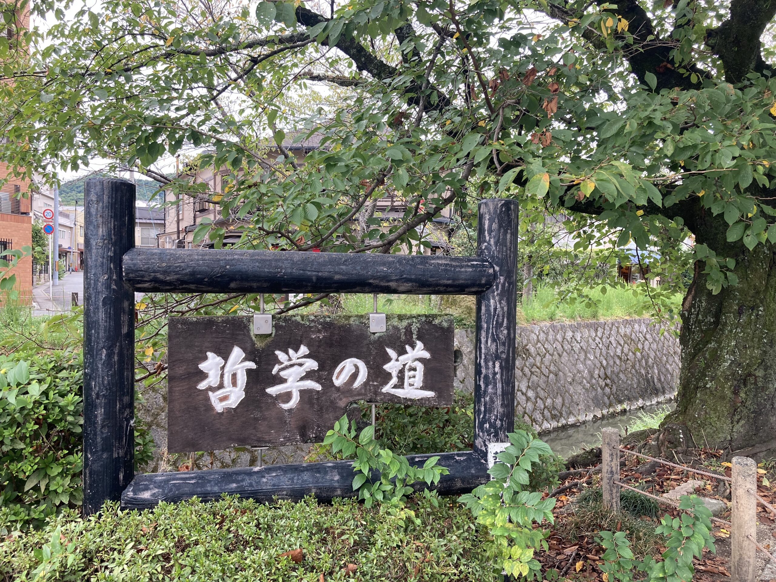 【娘との気ままな京都旅行】人混みが少ない場所を選んで京都観光へ行ってきました