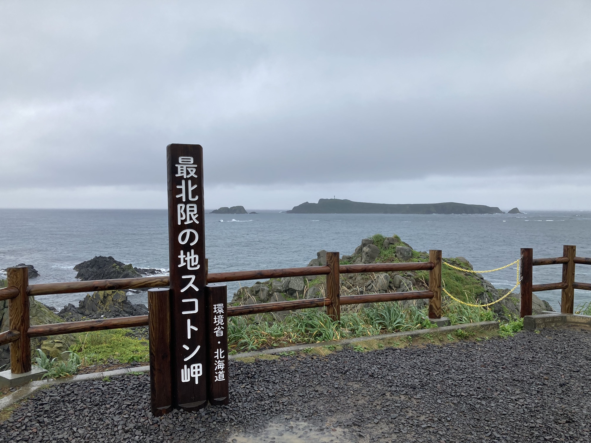 【50代夫婦で北海道旅】真夏の稚内からフェリーで礼文島へ！半日礼文島観光