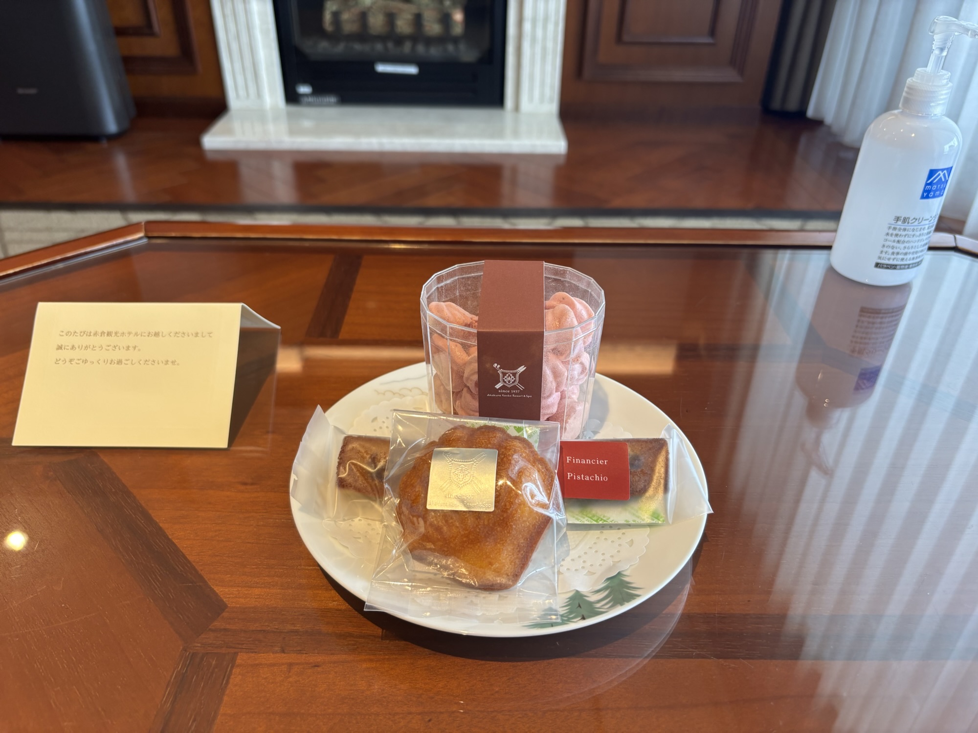 【赤倉観光ホテル】スパ＆スイート棟温泉露天テラスツインBへバースデー泊