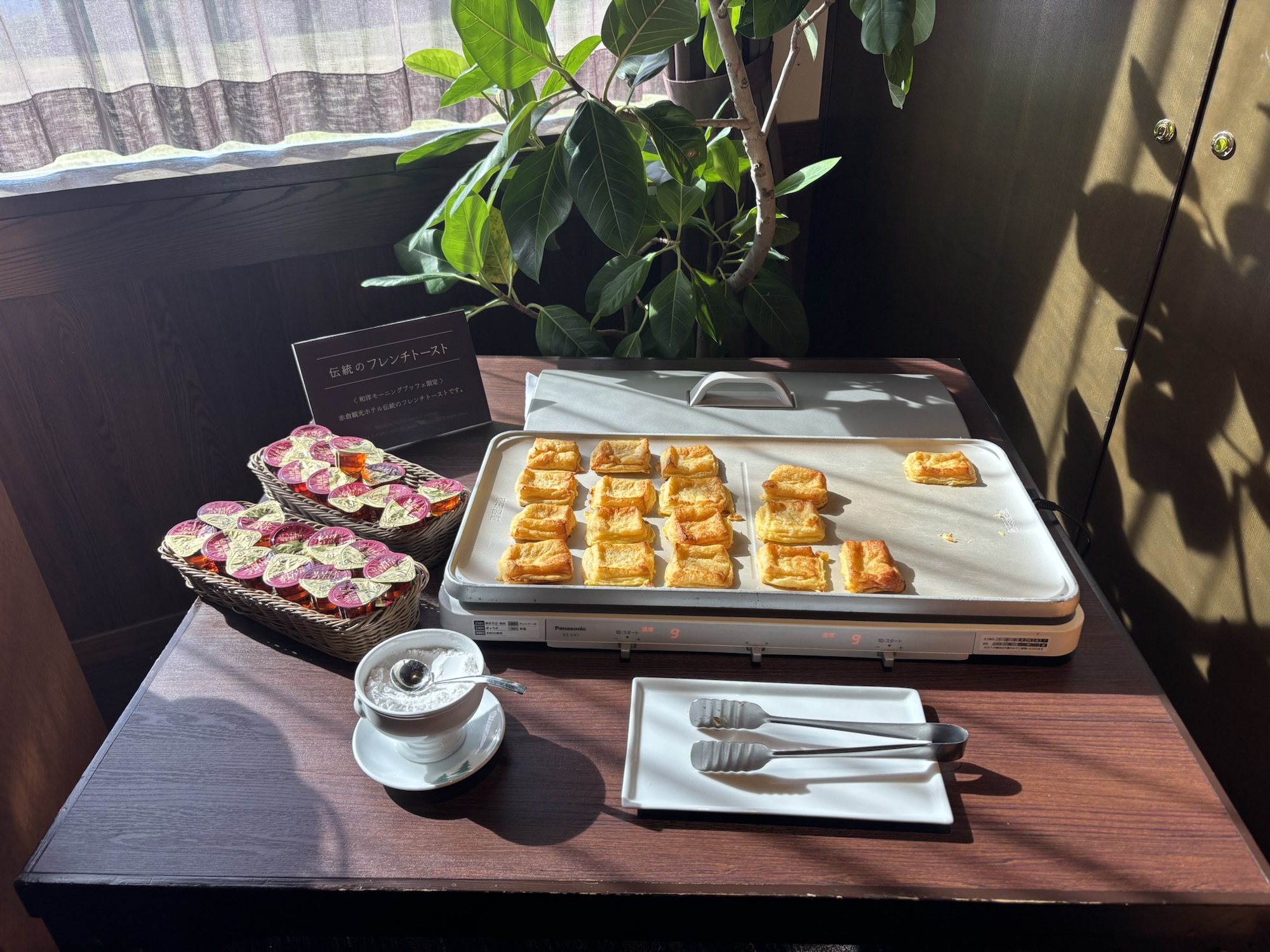 【赤倉観光ホテル】スパ＆スイート棟温泉露天テラスツインBへバースデー泊