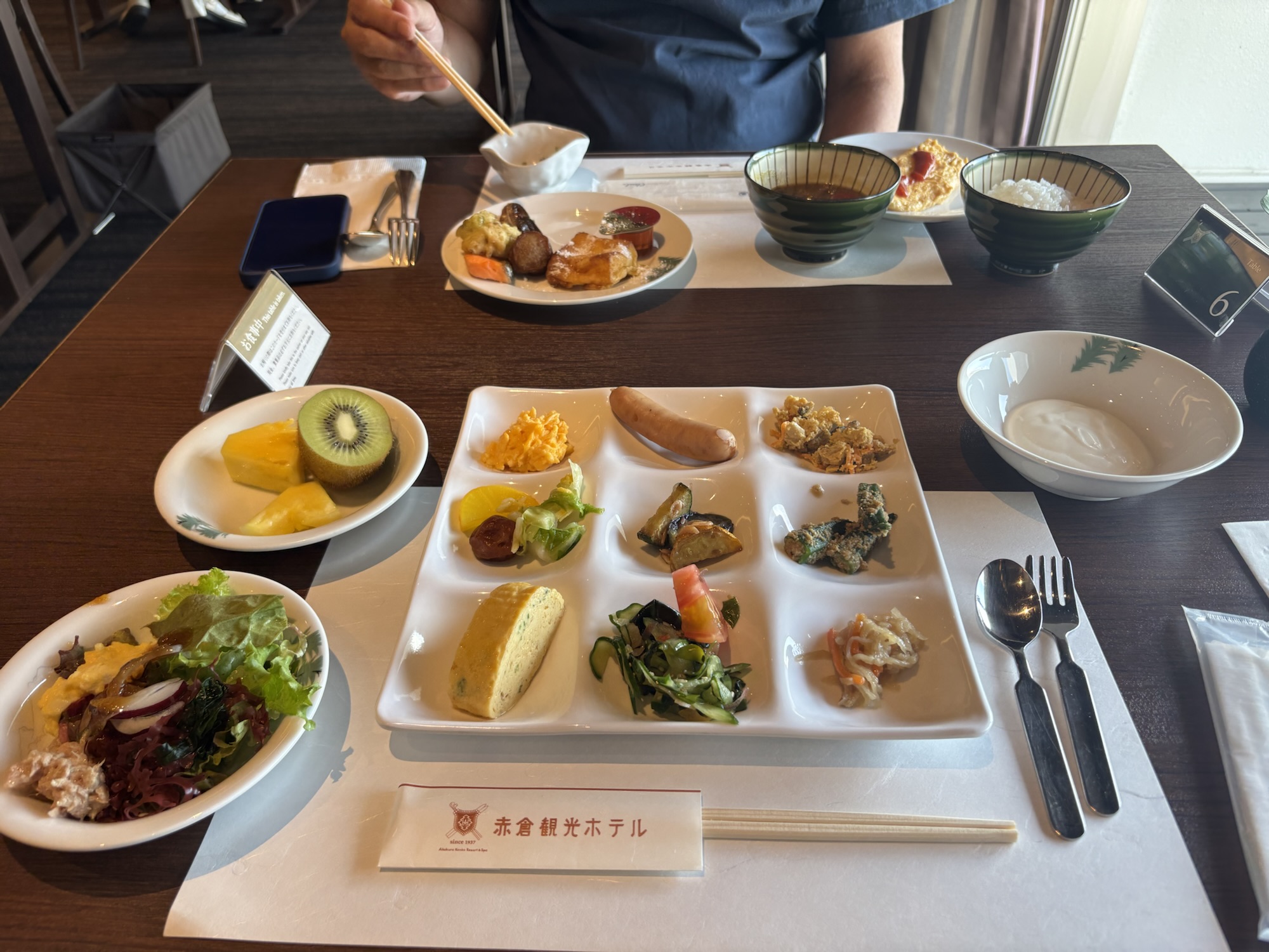 【赤倉観光ホテル】スパ＆スイート棟温泉露天テラスツインBへバースデー泊