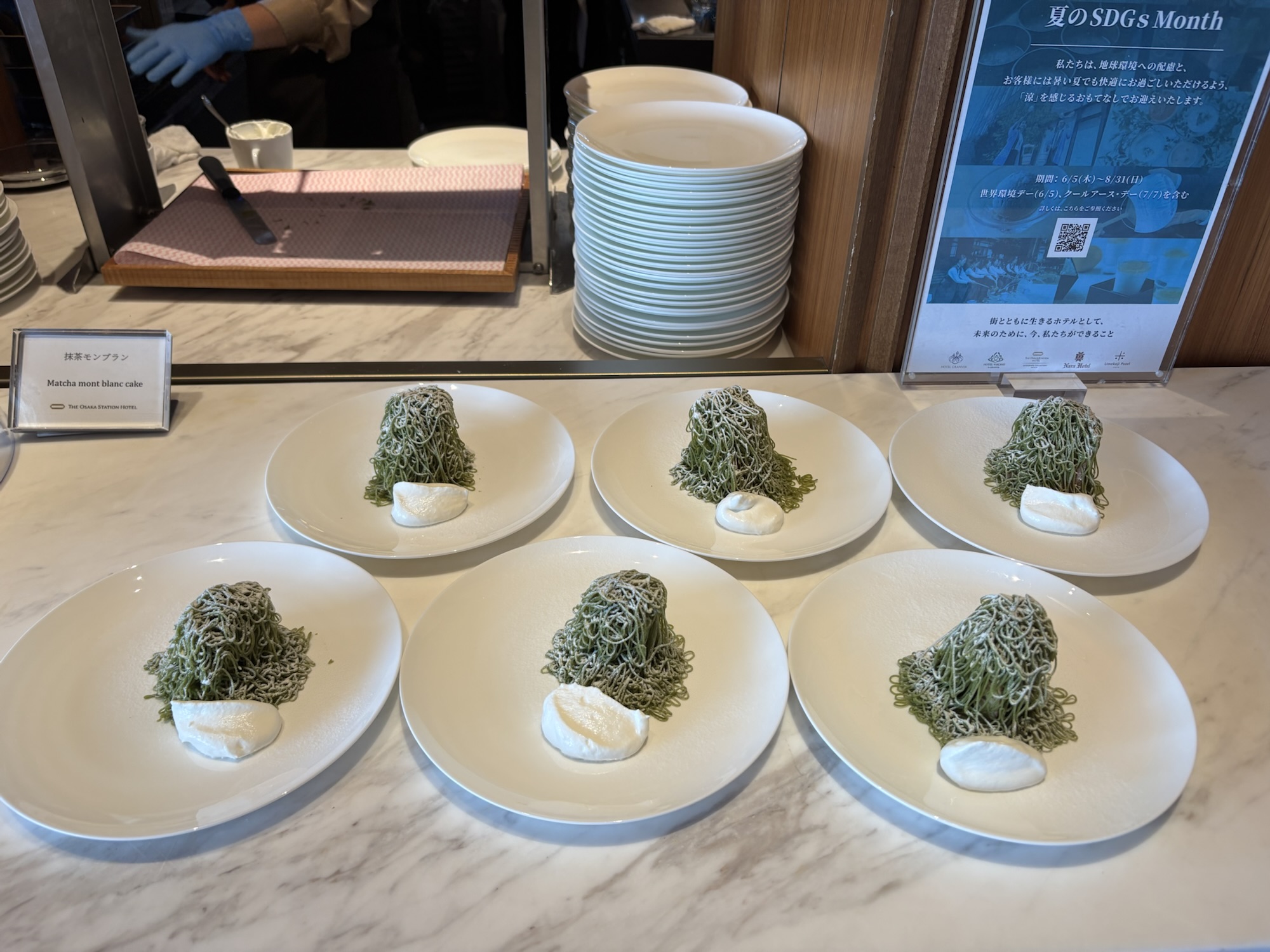 【大阪ステーションホテル】マリオットポイント泊と驚愕の9000円朝食ビュッフェ