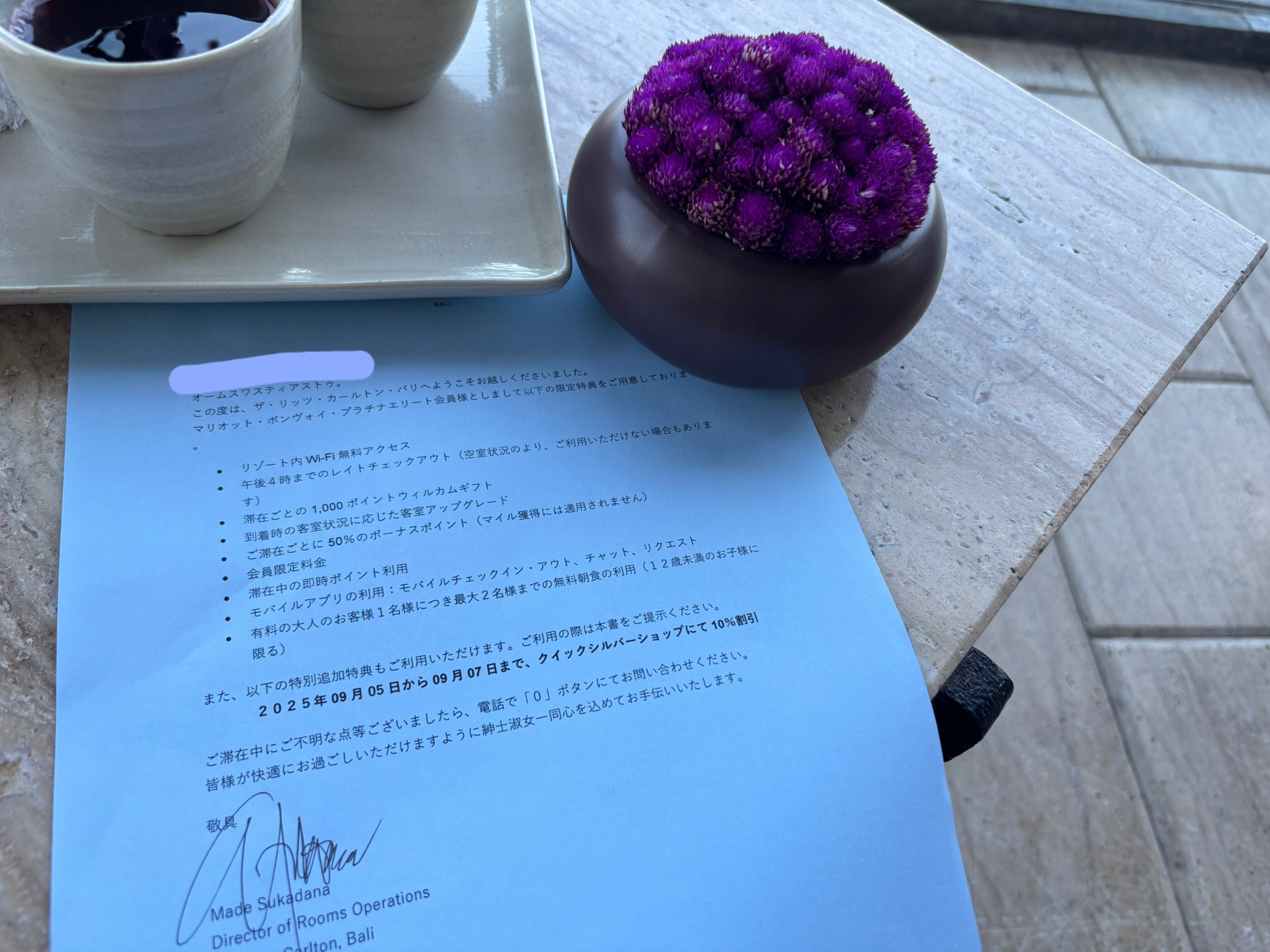 【夫婦バリ旅行】マリオットプラチナ特典満喫ザリッツカールトンバリ宿泊