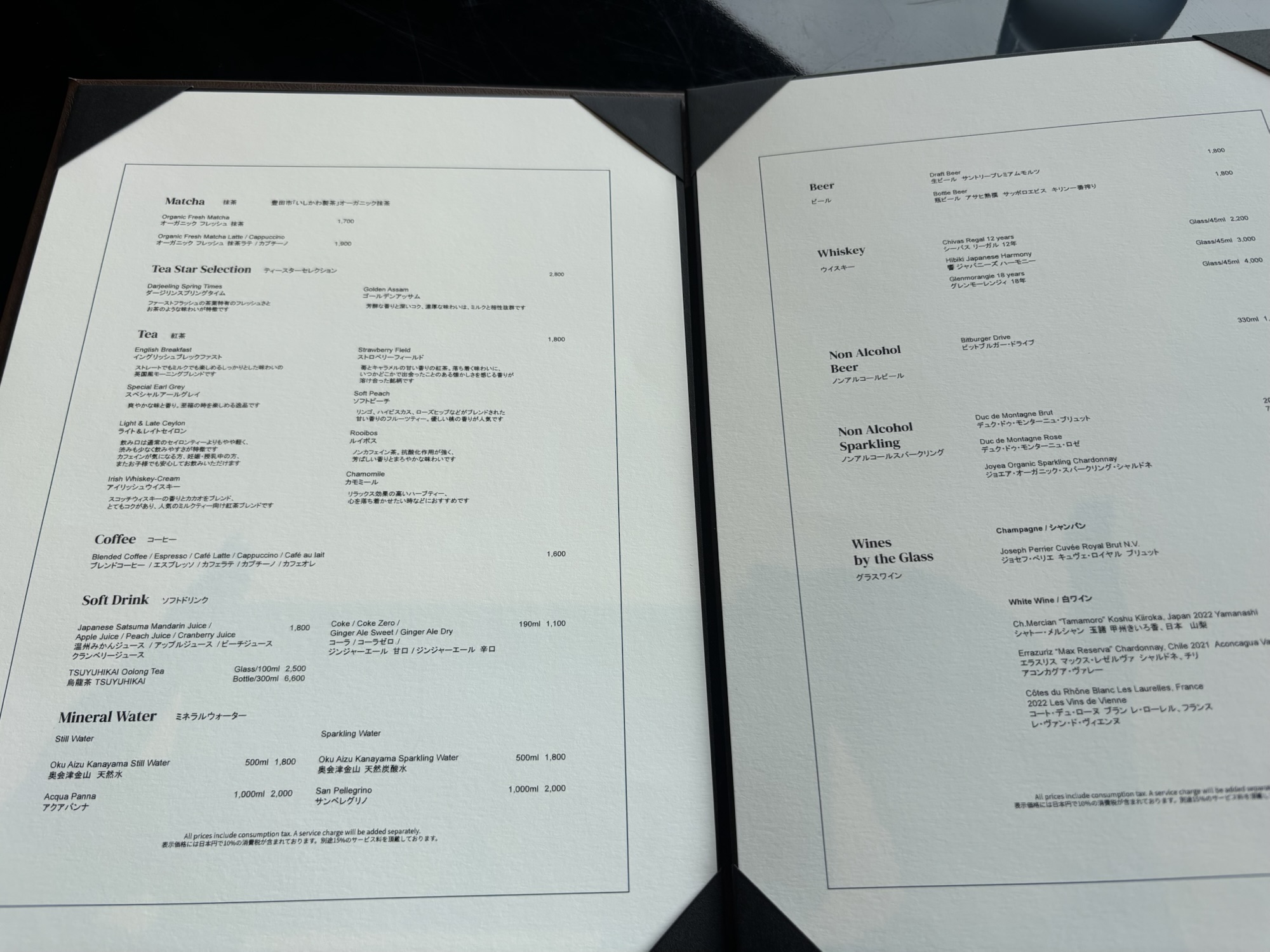 【エスパシオナゴヤキャッスル開業!】ロビーラウンジでティータイム