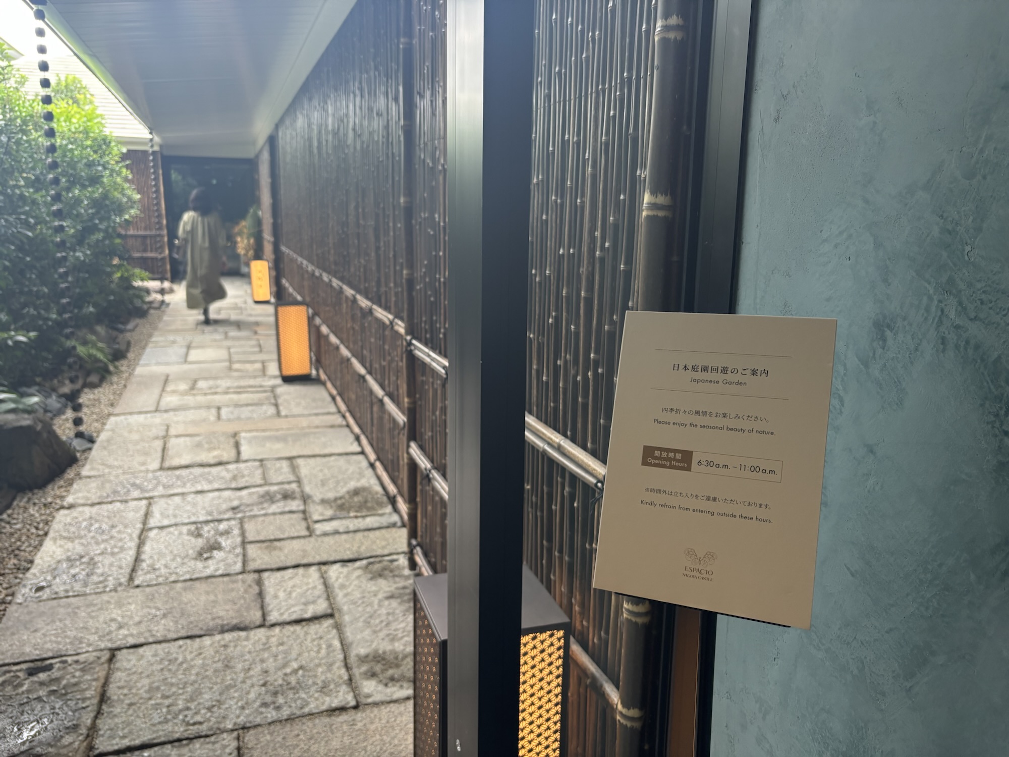 【エスパシオナゴヤキャッスル開業!】ロビーラウンジでティータイム