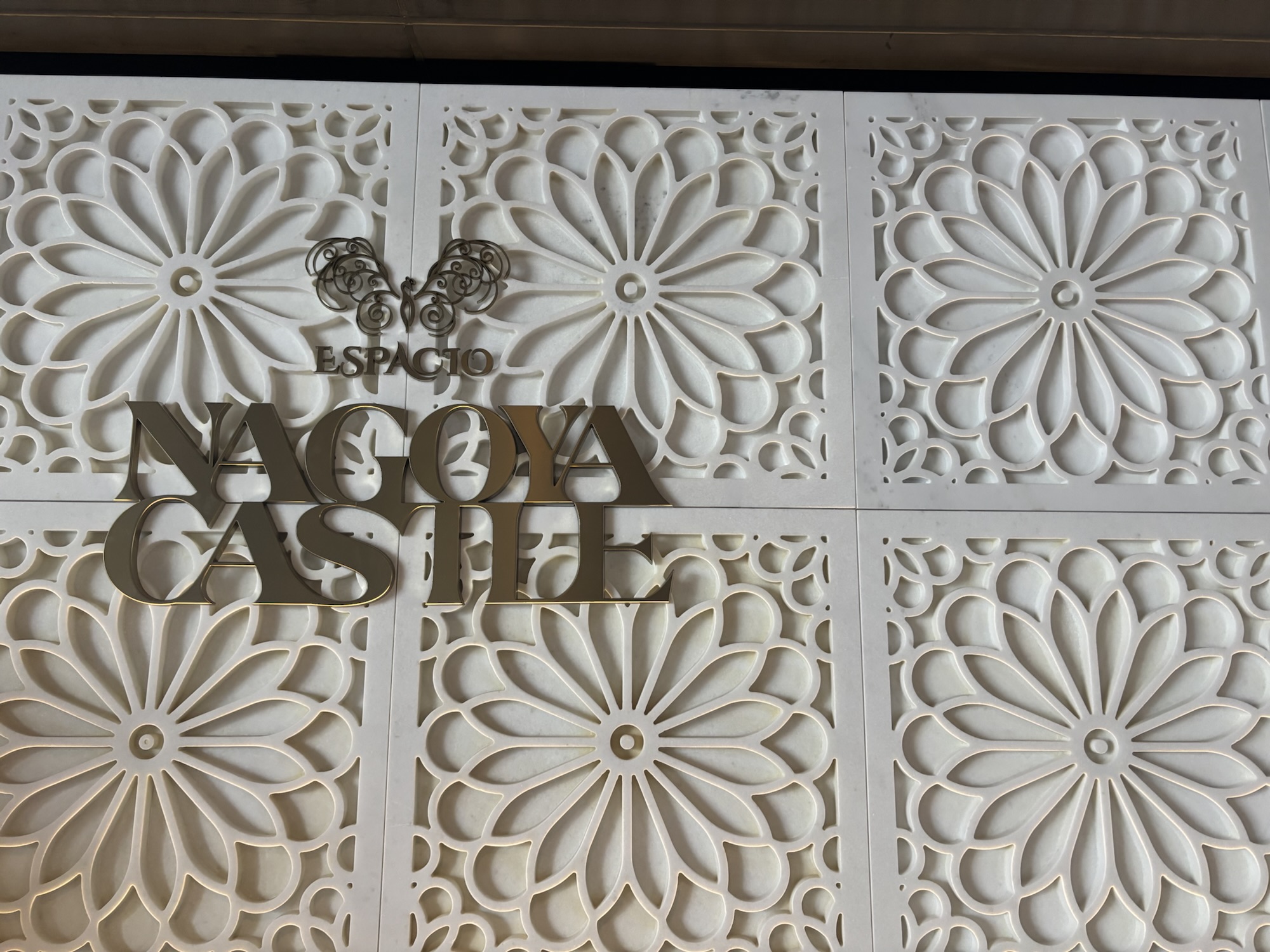 【エスパシオナゴヤキャッスル開業!】ロビーラウンジでティータイム