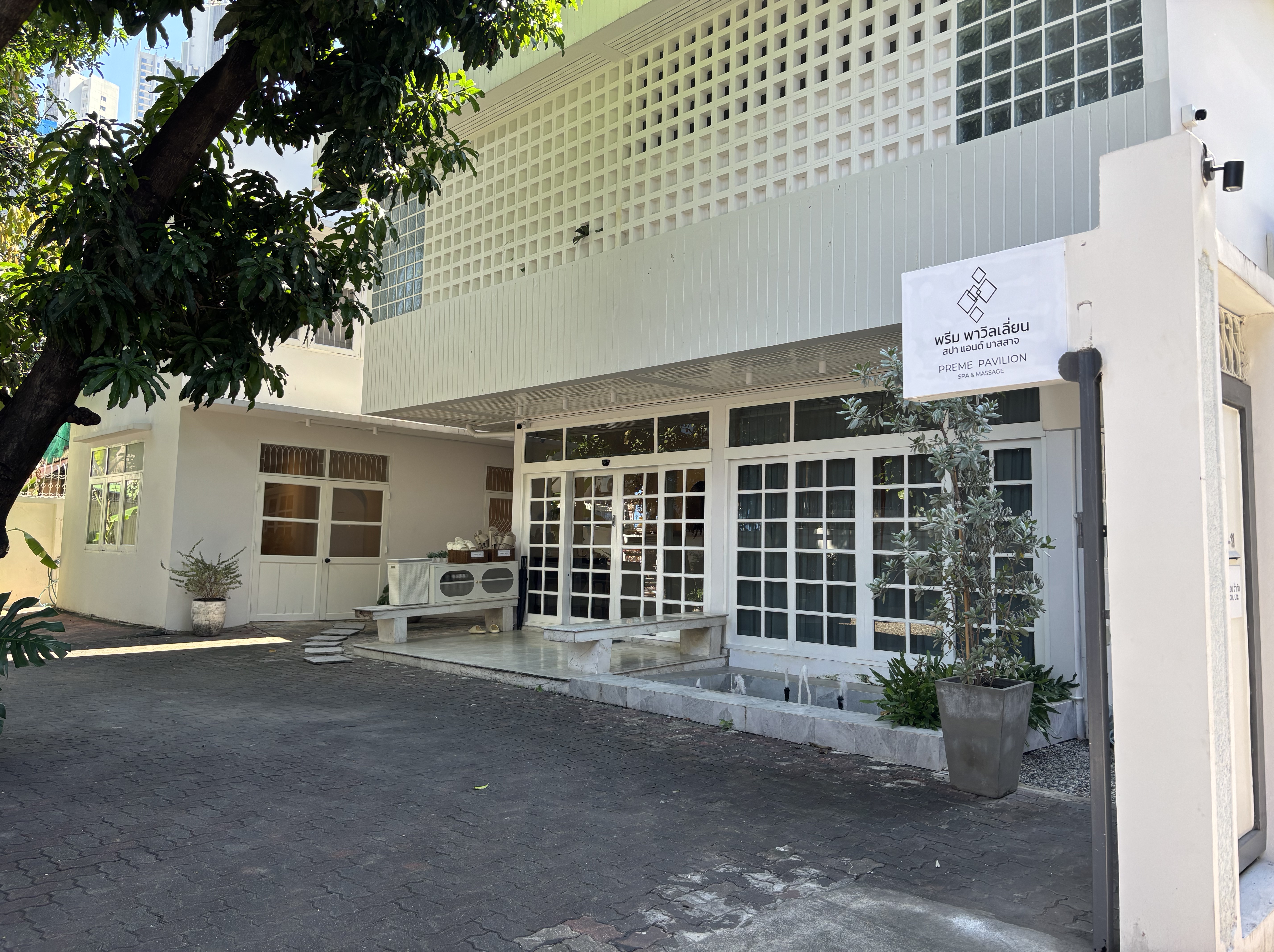 【50代母と20代娘のバンコク旅行】白亜の一軒家スパ「PreamSpa(プリーム・スパ)」
